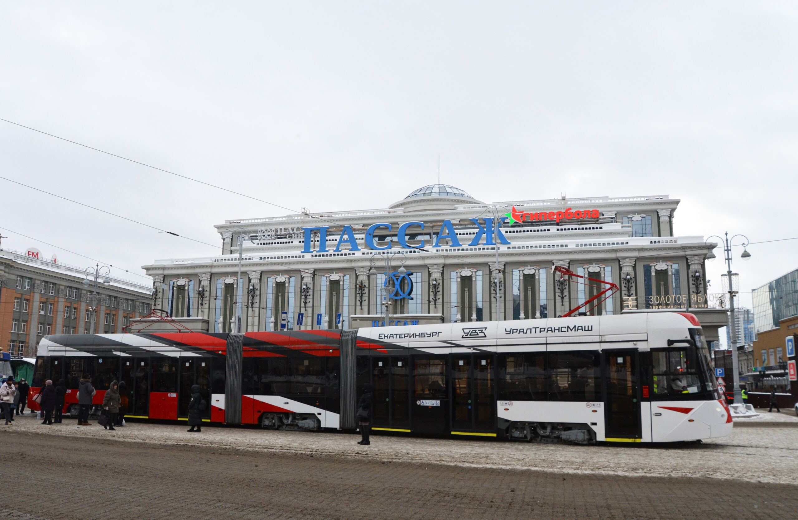 71-418 tram by Uraltransmash on trials in Yekaterinburg
