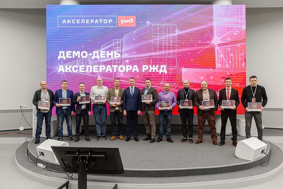 Winners of the Russian Railways Acceleration Program 2021