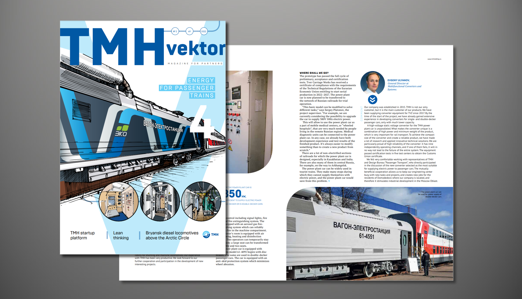 TMH Vektor magazine No. 2 (49) 2022, English edition