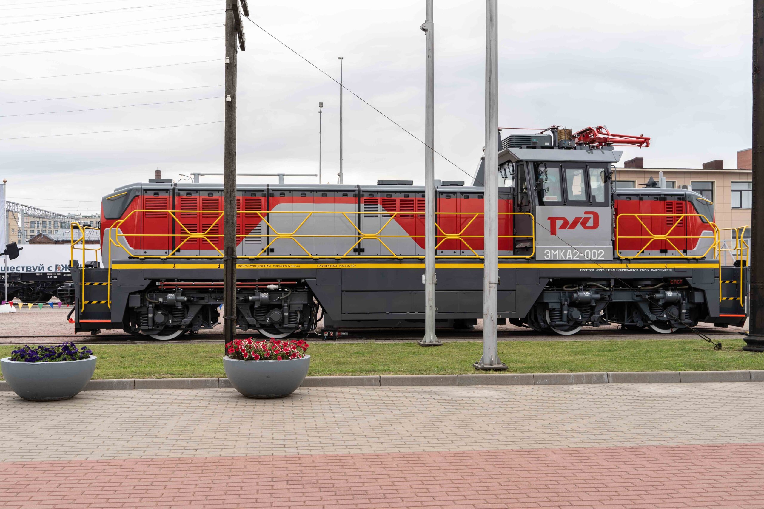 EMKA2 battery locomotive at the PRO//Motion.Expo Railway Fair