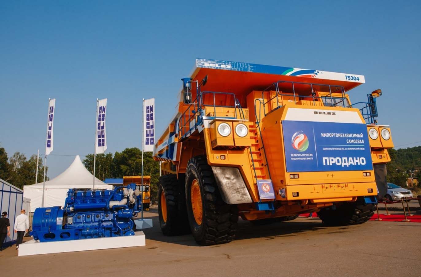 BELAZ-75304 with the 16-36DG diesel engine by the Kolomna Plant at the Coal and Mining exhibition in Novokuznetsk, Russia