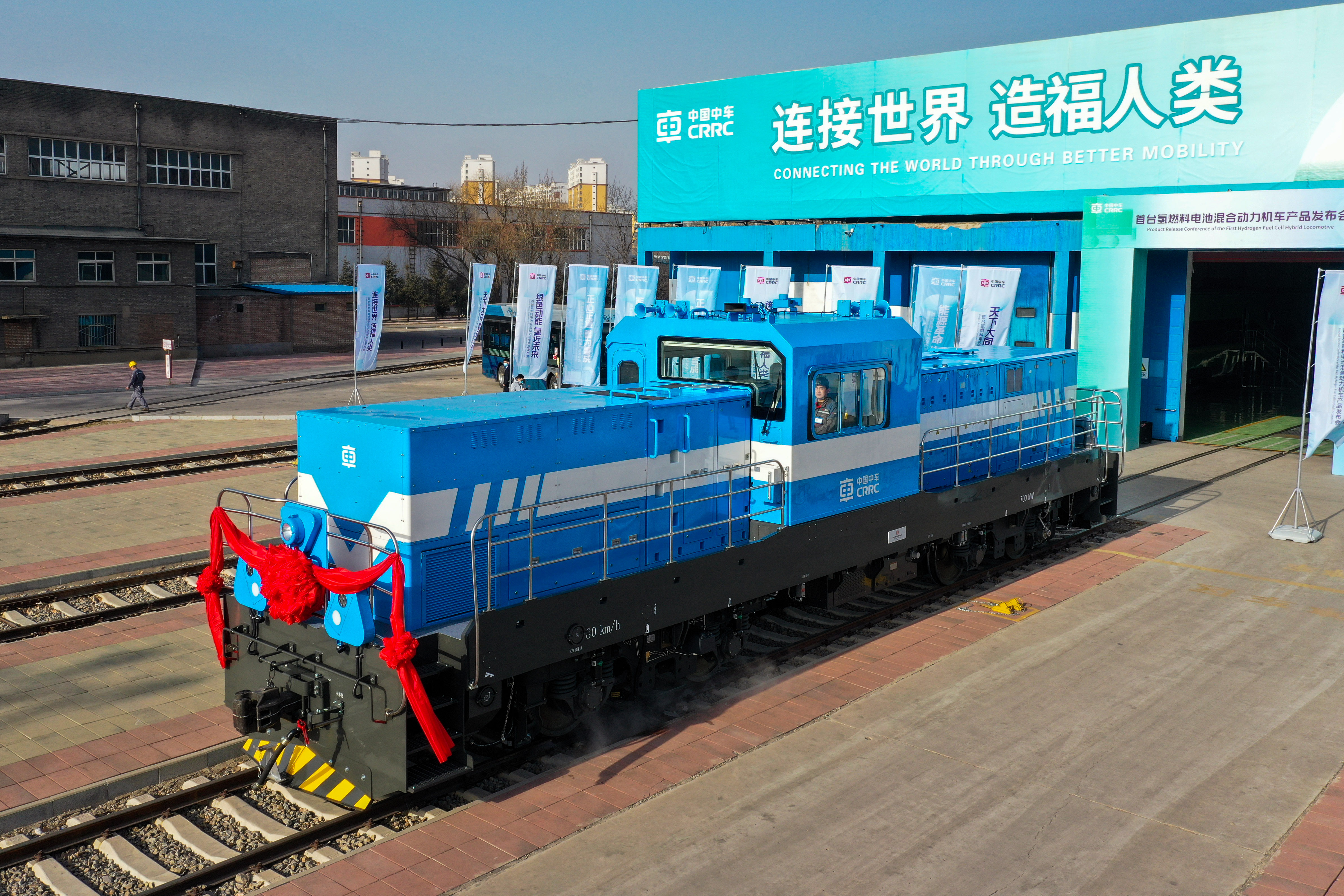 The prototype hydrogen shunter by CRRC at its Datong plant, January 2021