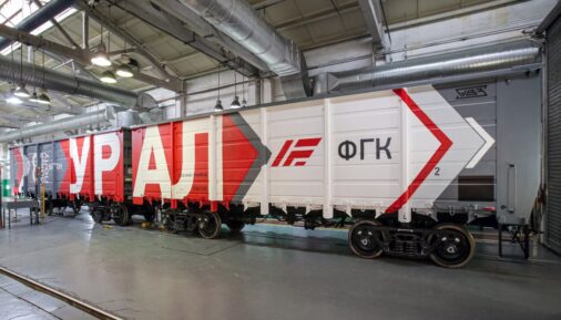 The new eight-axle Uralvagonzavod gondola car for Federal Freight