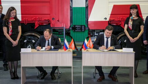 Signing of the cooperation agreement between Federal Freight and Uralvagonzavod